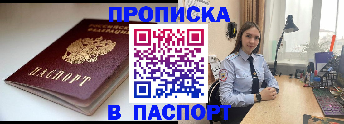 регистрация для школы в Ярцево